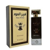 Ameer Al Oud Special Edition