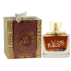 Oud Salama