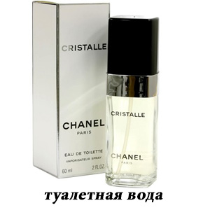 Chanel Cristalle