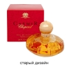 Chopard Casmir