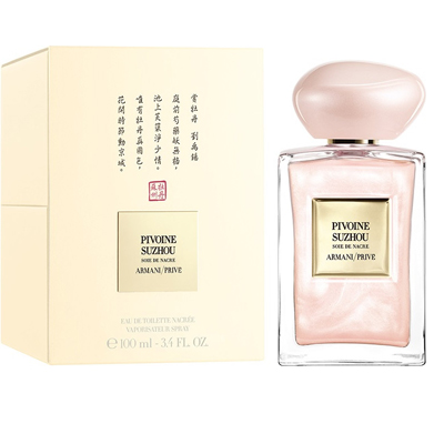 Armani Prive Pivoine Suzhou Soie de Nacre