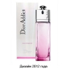 Christian Dior Addict Eau Fraiche