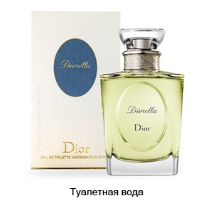 Christian Dior Diorella