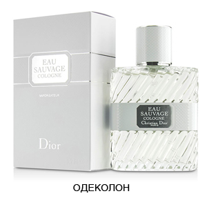 Dior eau sauvage 50ml online