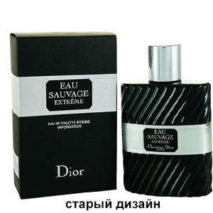 Christian Dior Eau Sauvage Extreme