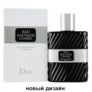 Christian Dior Eau Sauvage Extreme