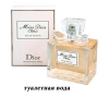 Christian Dior Miss Dior Cherie