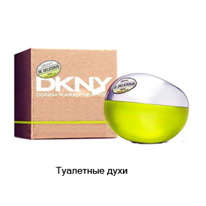 Donna Karan DKNY Be Delicious