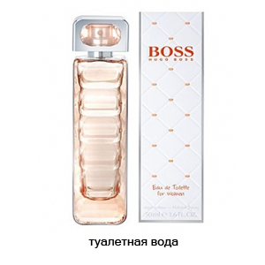 Hugo Boss Boss Orange for Women