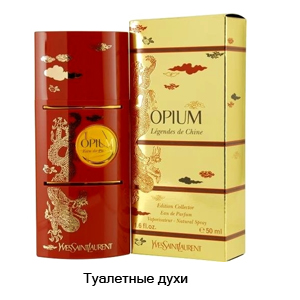 Opium Legendes de Chine