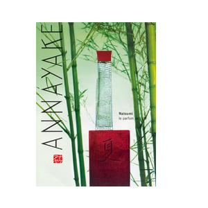 Annayake Natsumi