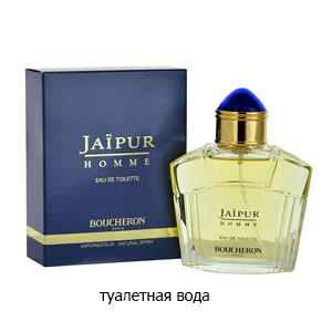 Boucheron Jaipur Homme