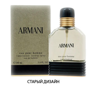 Armani