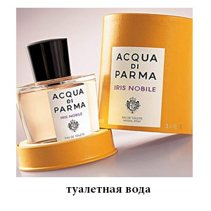 Acqua di Parma Iris Nobile