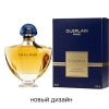 Guerlain Shalimar