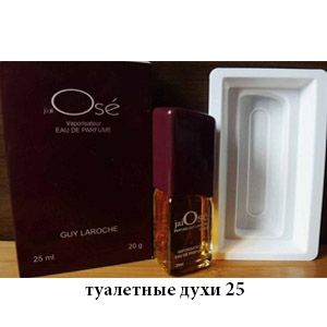 Guy Laroche Jai Ose