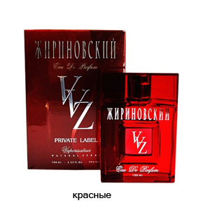 Girinovsky Private Label VVZ