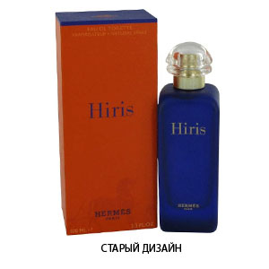 Hermes Hiris