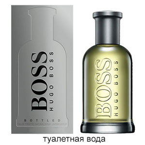 Hugo Boss Boss Bottled