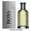 Boss Bottled