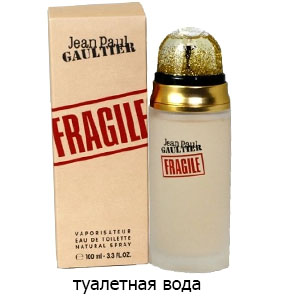 Jean Paul Gaultier Fragile