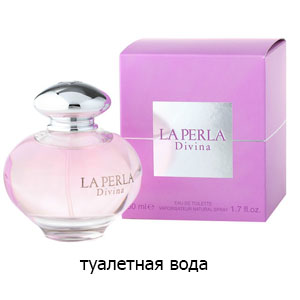 La Perla Divina