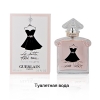 Guerlain La Petite Robe Noire