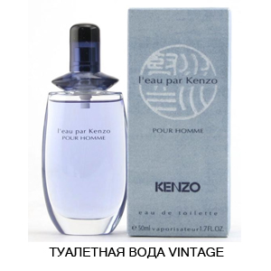 Kenzo L`Eau par Kenzo pour homme