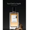 Van Cleef & Arpels Collection Extraordinaire Precious Oud