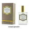 Annick Goutal Mandragore